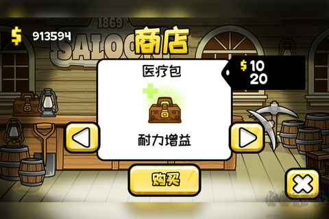 小小矿工中文版[图3]