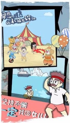 早恋是不被允许的图3