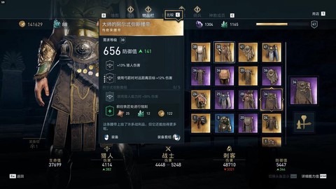 刺客信条3怎么获得刺客[图2]