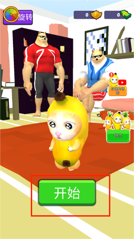 香蕉猫怪物生存[图2]