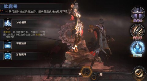 最终幻想觉醒怎么玩