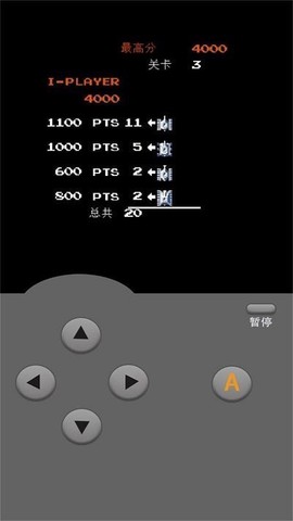 趣乐坦克大战图2