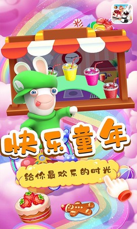 小兔子路易蛋糕屋图2