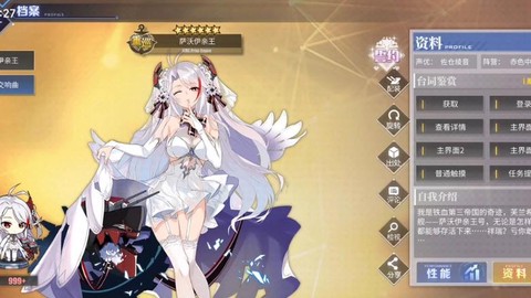 碧蓝航线欧根用什么炮