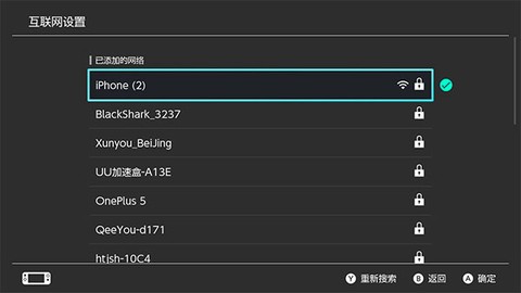 迅游主机加速器[图4]