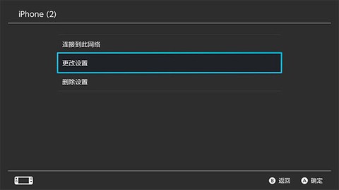 迅游主机加速器[图5]