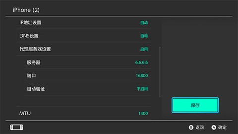 迅游主机加速器[图7]