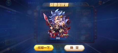 天天酷跑什么叫冲锋[图1]