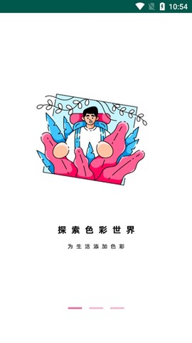 数字涂色书本[图2]