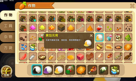 迷你世界肥料怎么做