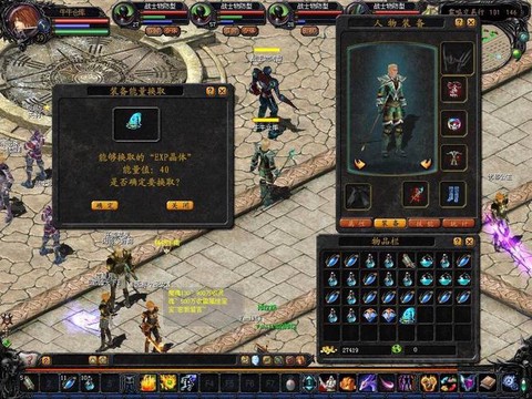 魔域圣兽魔晶怎么得[图2]