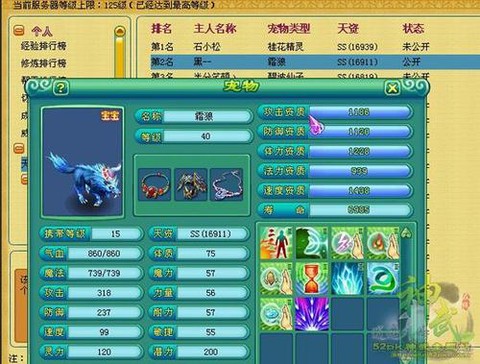 神武什么辅助技能赚钱[图1]