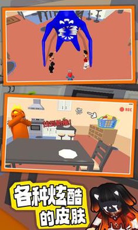 班班捉迷藏[图1]