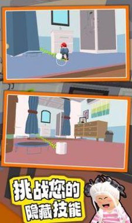 班班捉迷藏图3