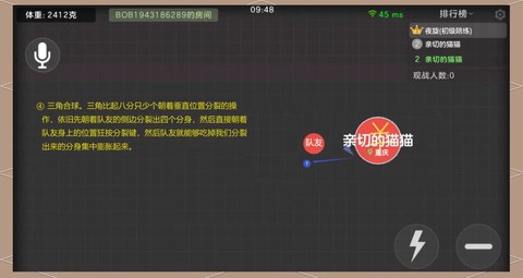 球球大作战怎么合球[图1]