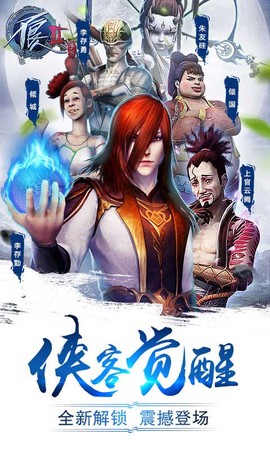 不良人2图3