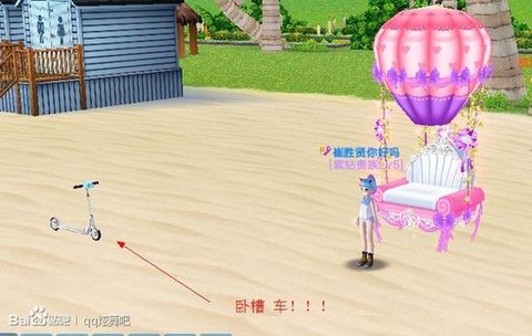 qq炫舞怎么换气泡