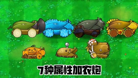 激战2加农炮怎么打[图1]