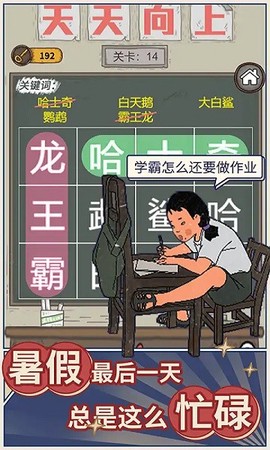 学霸王蓝莓[图1]