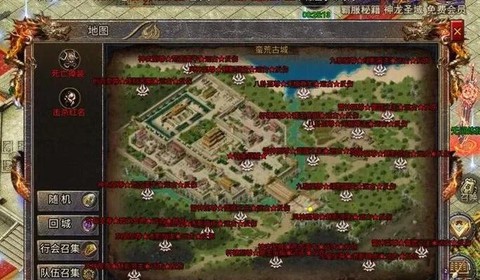 传奇世界角斗场怎么走