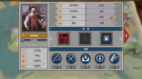 欧陆战争6掷出窗外图2