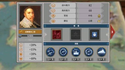 欧陆战争6掷出窗外图3