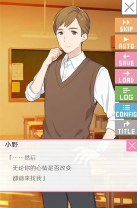 像素男友怪物养成[图2]