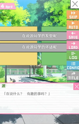 像素男友怪物养成图1