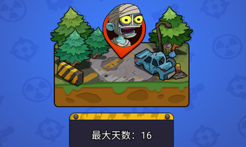 最后的生存者图2