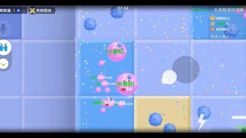 球球大作战扎刺有什么用[图2]