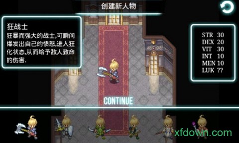 艾诺迪亚3破解版[图1]