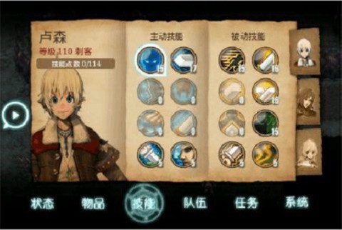 艾诺迪亚3破解版图2