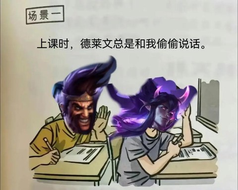 英雄联盟手游表情怎么发