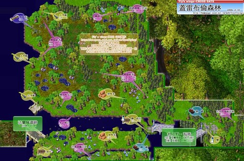 魔力宝贝森林怎么去