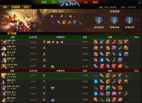 梦三国2暗影怎么获得