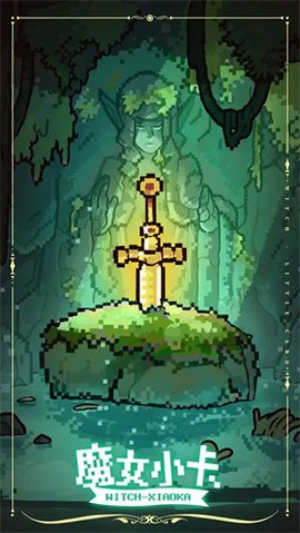 魔女小卡官网版图3