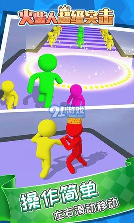 火柴人超级突击图1