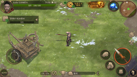 暴风雨生存传奇图2