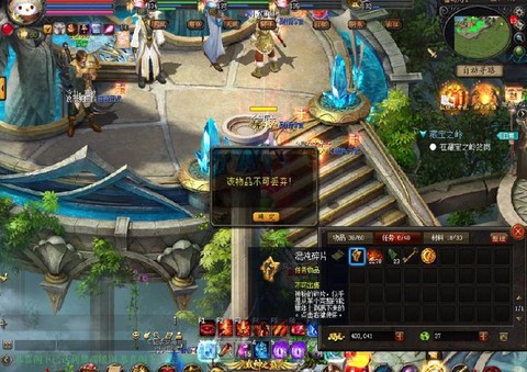 魔域太古废墟怎么进