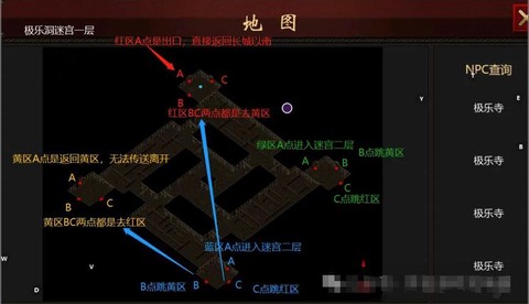 魔域太古废墟怎么进[图2]