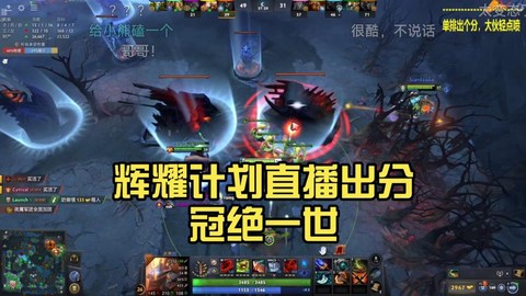 dota2直播怎么看[图2]