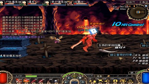 dnf火山血怎么破防[图1]