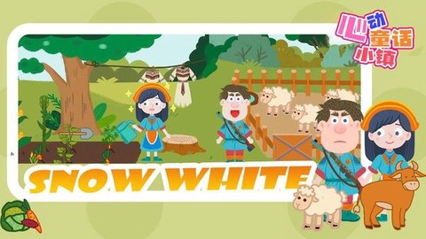 心动童话小镇图3