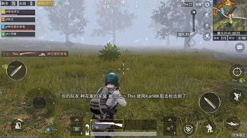 绝地求生怎么改成红血[图2]