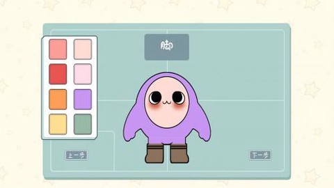 香肠乐园派对图3