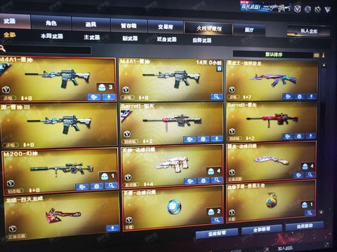 穿越火线雷神怎么打