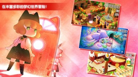 迷途猫之旅3[图1]