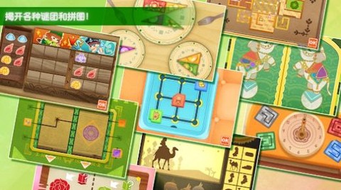 迷途猫之旅3图2