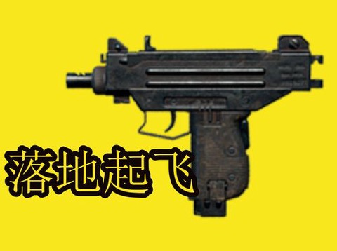 绝地求生怎么换弹夹[图2]