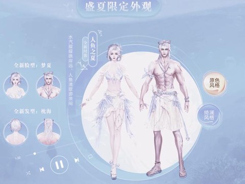 天龙八部时装怎么做[图2]